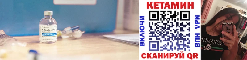 Кетамин VHQ  хочу   Алупка 