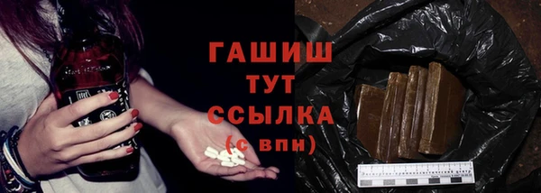 синтетический гашиш Алексеевка