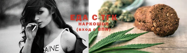 мефедрон Алексин