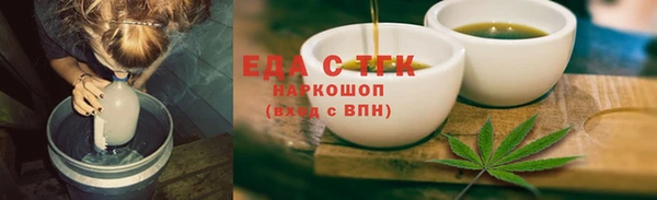 синтетический гашиш Алексеевка