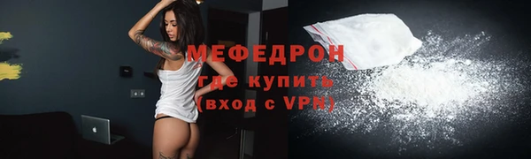 мефедрон Алексин