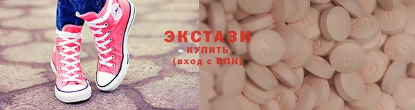 синтетический гашиш Алексеевка