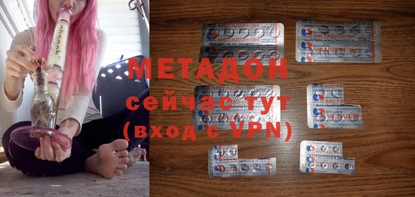 синтетический гашиш Алексеевка
