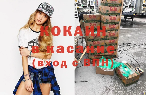синтетический гашиш Алексеевка