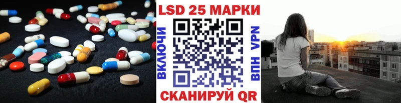 Лсд 25 экстази кислота  Алупка 