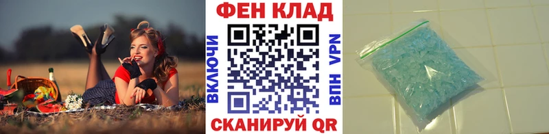 купить закладку  darknet Telegram  Первитин витя  Алупка 