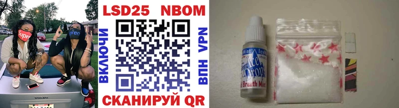 Марки N-bome 1,5мг  сайты даркнета официальный сайт  Алупка 
