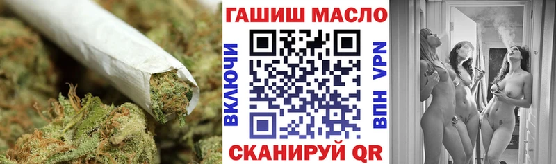 ТГК Wax  Алупка 